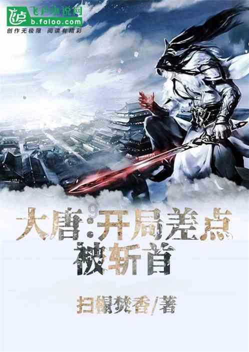 武磊5年来首次替补，你支持扬帅的决定吗